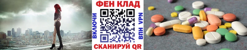 kraken онион  наркота  Миасс  Первитин винт 