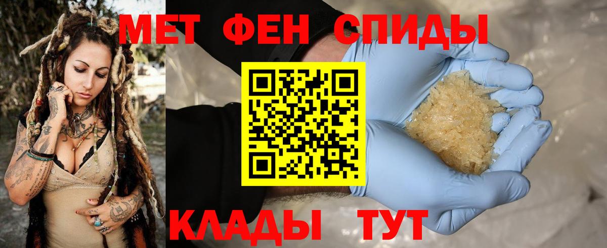 Миасс  Первитин витя  Вход с VPN 