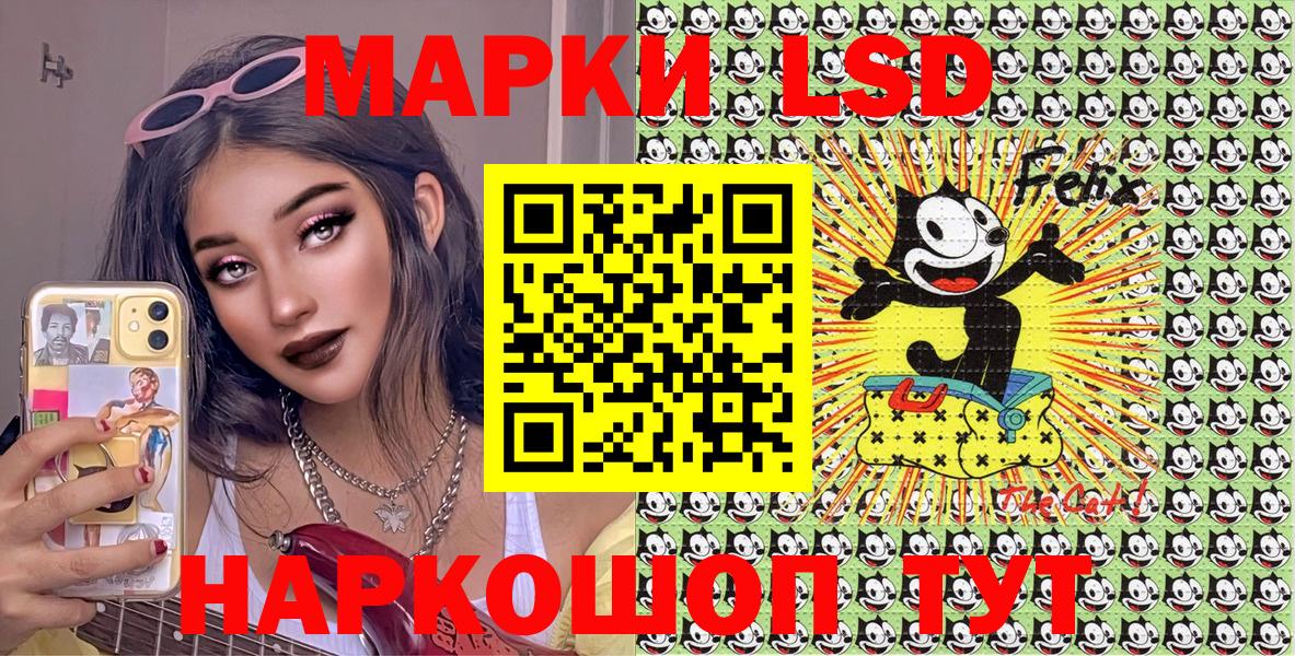 Марки 25I-NBOMe 1500мкг  Марки 25I-NBOMe 1500мкг  Вход с VPN  Марки NBOMe  Миасс 