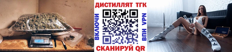 MEGA маркетплейс  Миасс  мориарти какой сайт  Дистиллят ТГК гашишное масло 