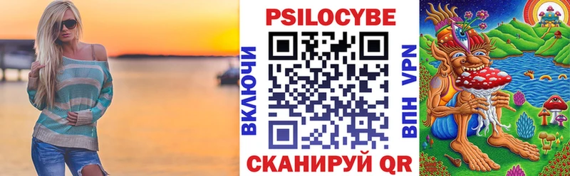 Псилоцибиновые грибы Cubensis  купить наркотик  Миасс 