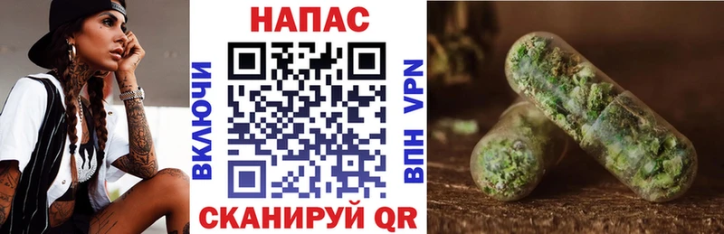 Каннабис Amnesia  где купить   Миасс 